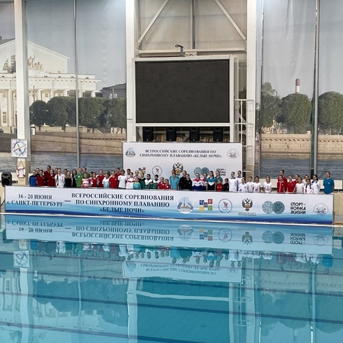 Дан старт всероссийским соревнованиям по синхронному плаванию «Белые ночи»
